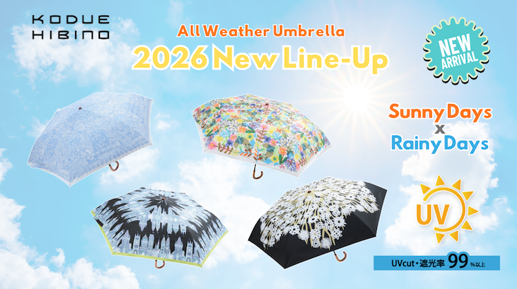 晴雨兼用傘2026