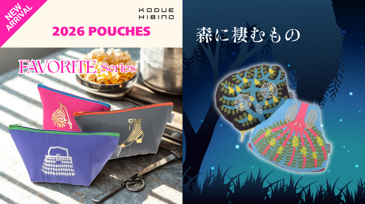 2026pouches