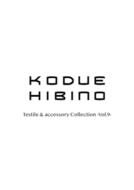 ひびのこづえ / KODUE HIBINO テキスタイル&アクセサリーカタログ